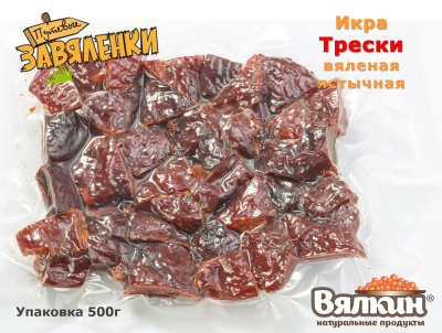 Икра трески вяленая ястычная Икра трески вяленая